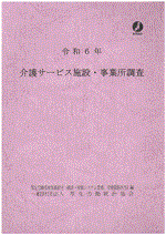 9784875119425.gif