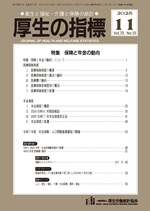 koseinoshihyou1708