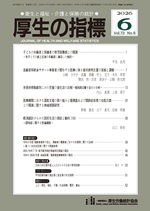 koseinoshihyou1708